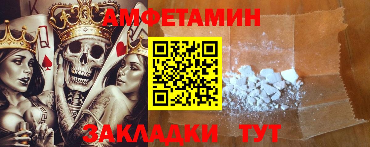 omg зеркало  Вход с VPN  Грязи  АМФ VHQ 