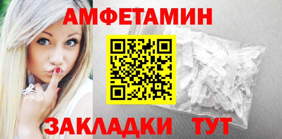 АМФ Premium Грязи