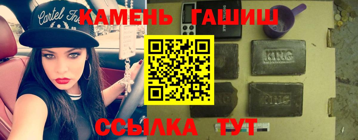 Гашиш индика сатива  Вход с VPN  Грязи 