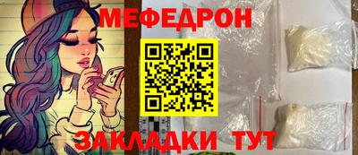 каннабис Ливны