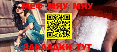 каннабис Ливны