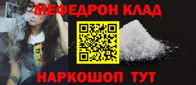 каннабис Ливны
