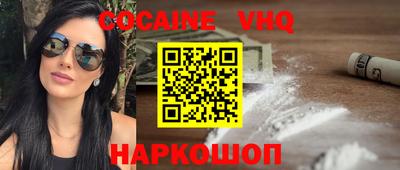 марки nbome Лесосибирск