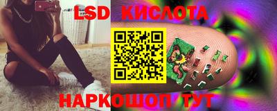 марки nbome Лесосибирск