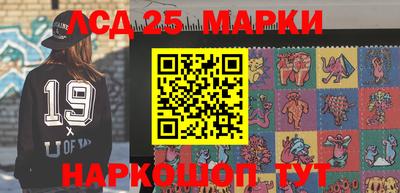каннабис Ливны