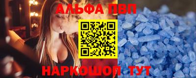 каннабис Ливны