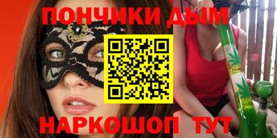 круглые Ликино-Дулёво