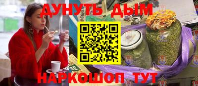 марки nbome Лесосибирск