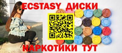 марки nbome Лесосибирск