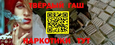 каннабис Ливны