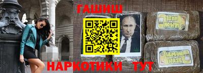марки nbome Лесосибирск