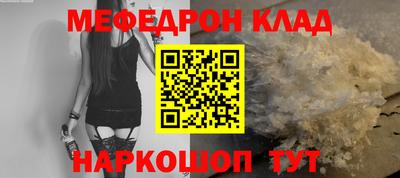 каннабис Ливны