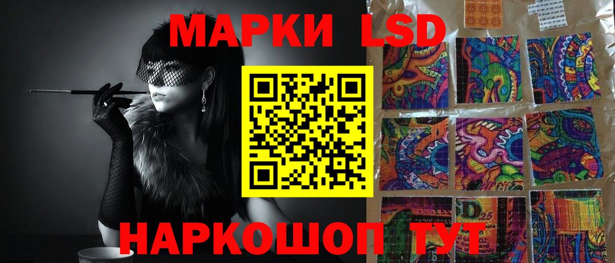Грязи  ЛСД экстази  Вход с VPN  Лсд 25 экстази кислота  ссылка на мегу маркетплейс  ЛСД экстази ecstasy 