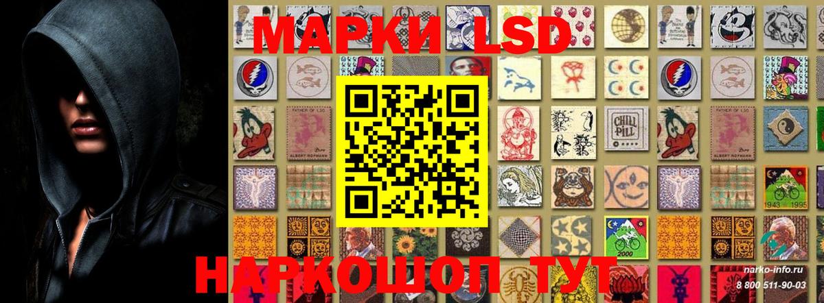 Наркотические марки  Вход с VPN  Грязи  Марки NBOMe 1,5мг 