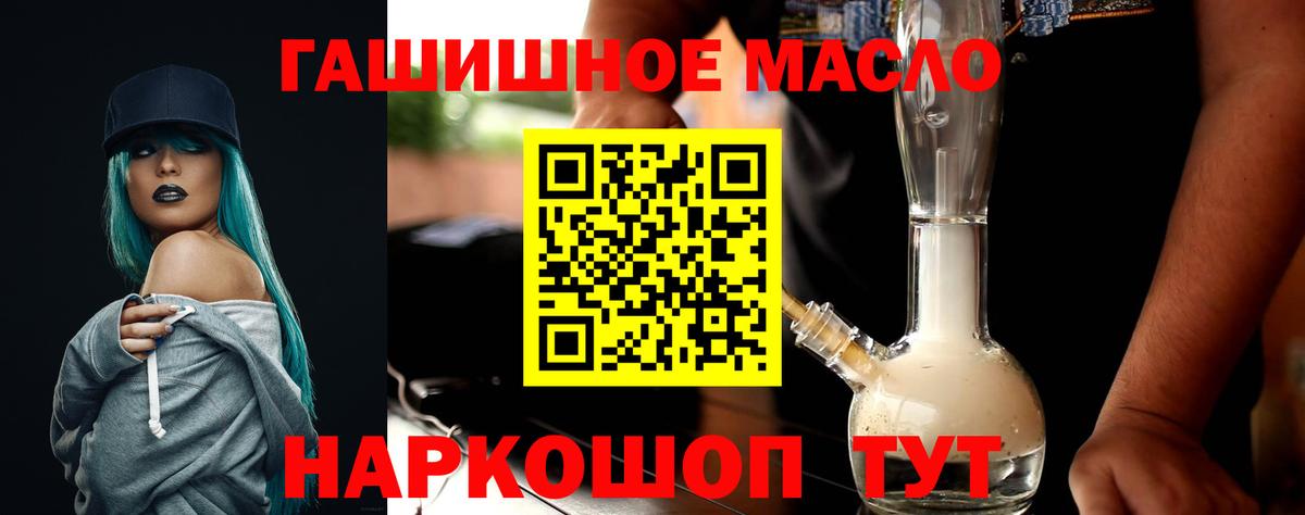 Дистиллят ТГК вейп с тгк Грязи
