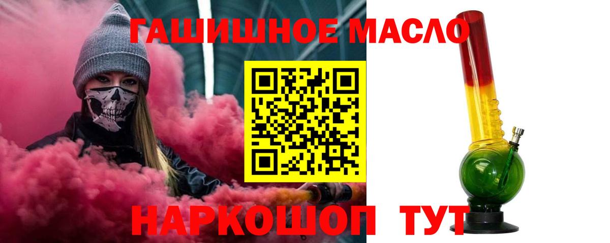 Грязи  Дистиллят ТГК Wax  blacksprut маркетплейс  Дистиллят ТГК Wax  Вход с VPN 