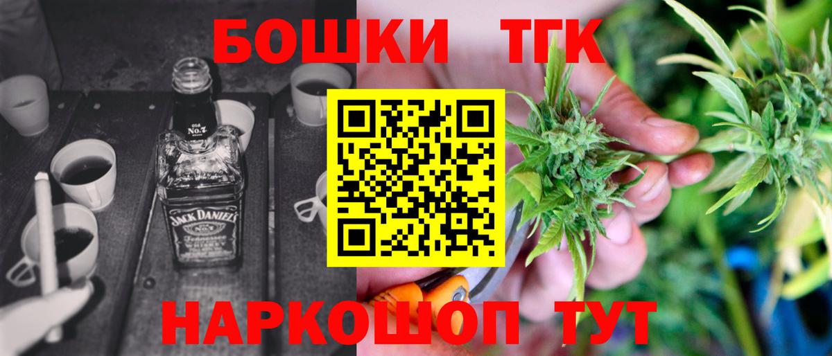 Каннабис SATIVA & INDICA Грязи
